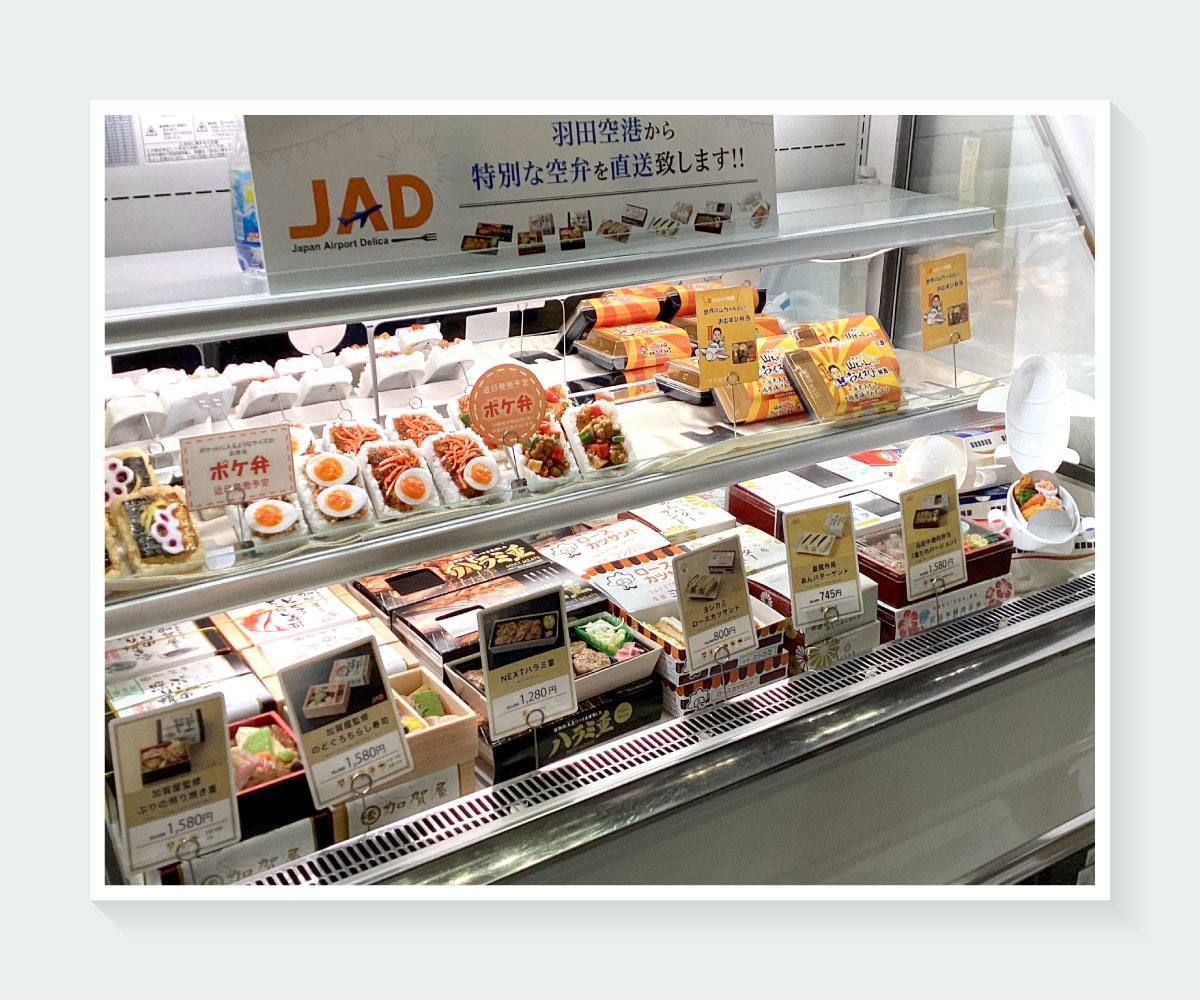 展示イメージ