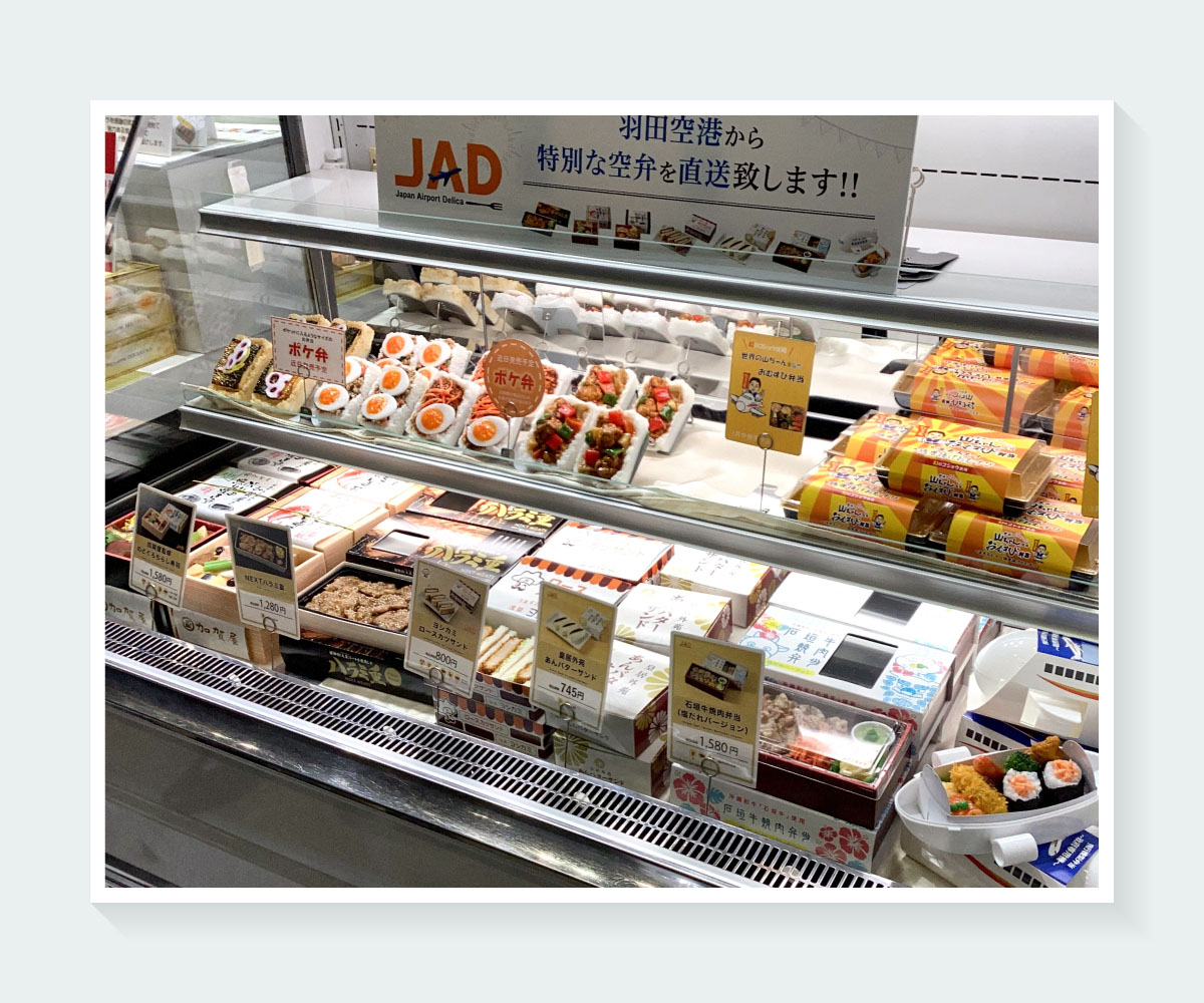 展示イメージ