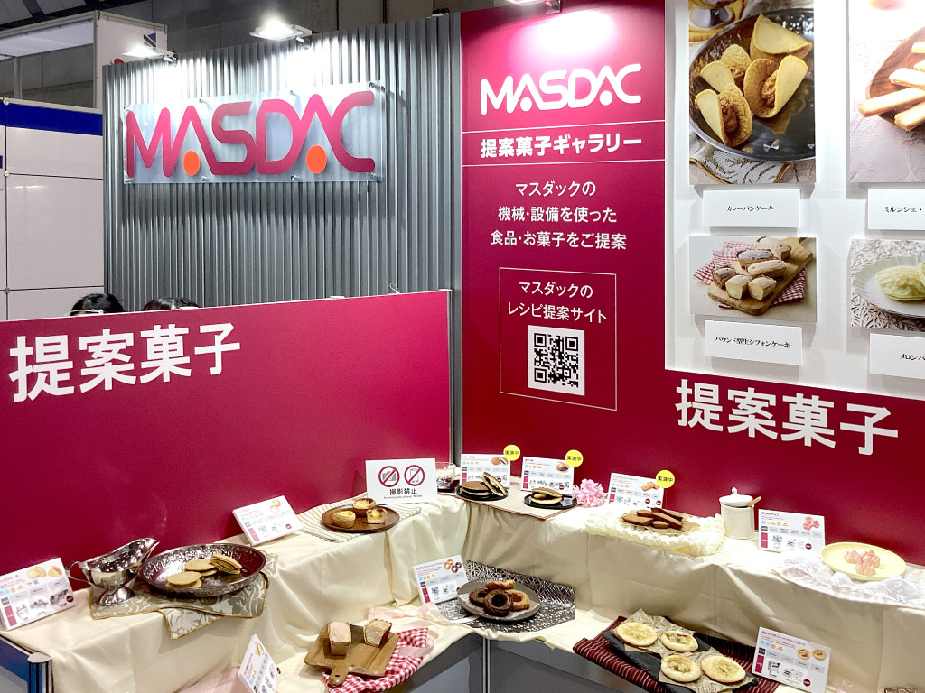 展示イメージ