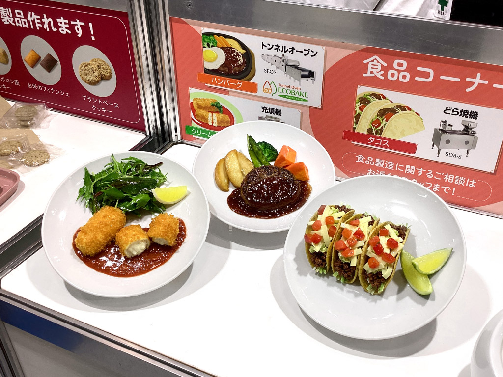 展示イメージ