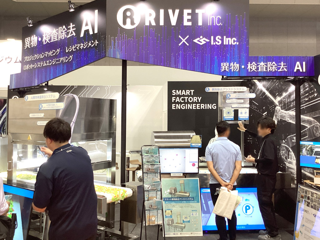 展示イメージ