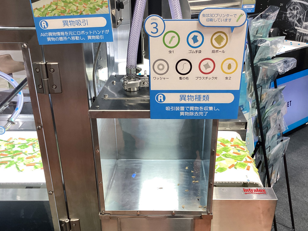展示イメージ