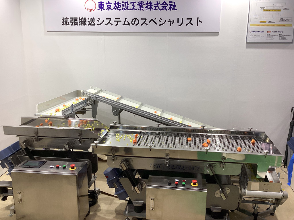 展示イメージ