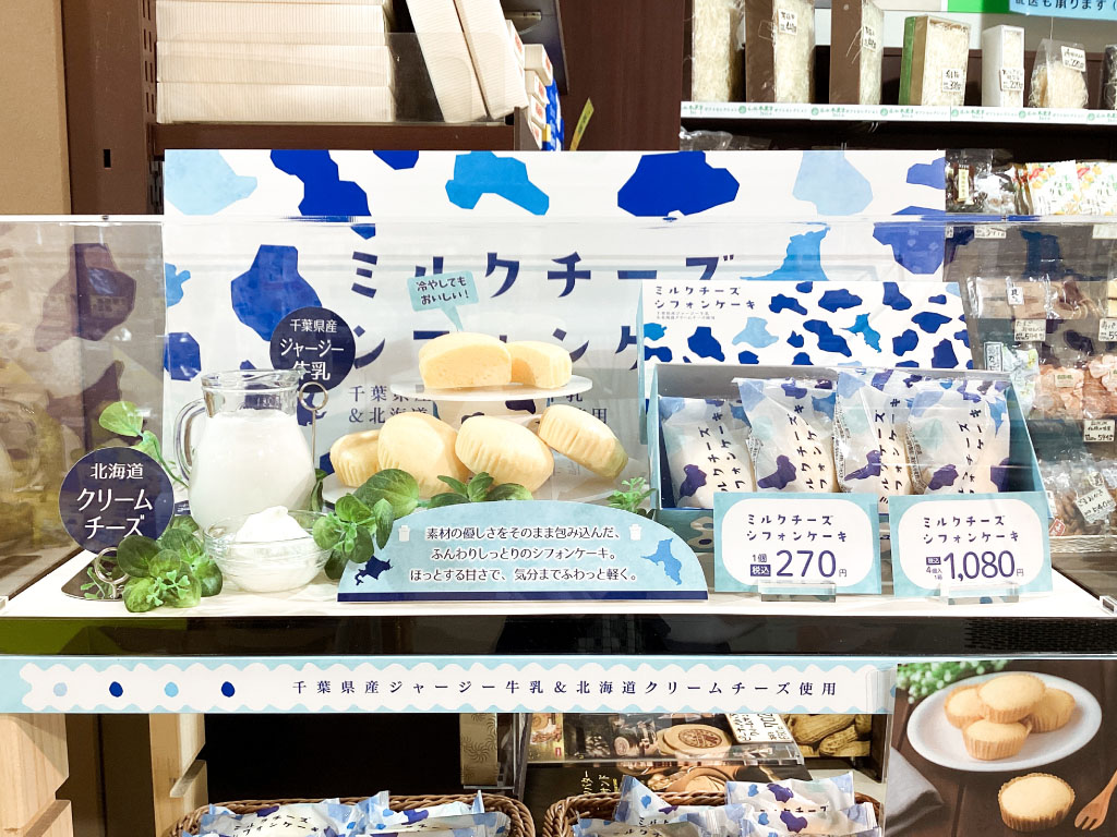 イメージ
