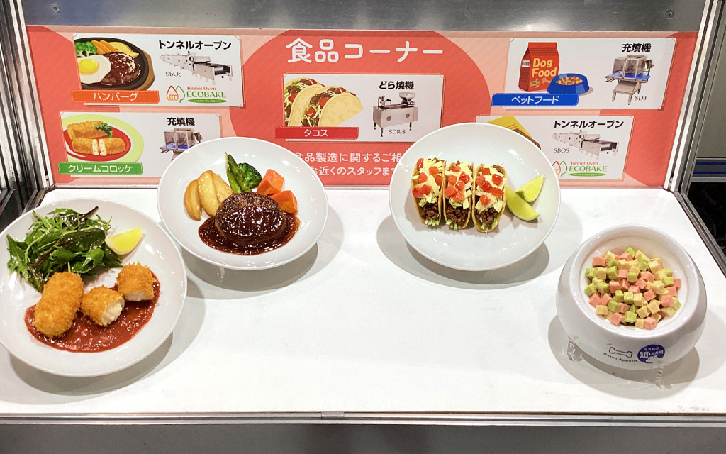 展示イメージ
