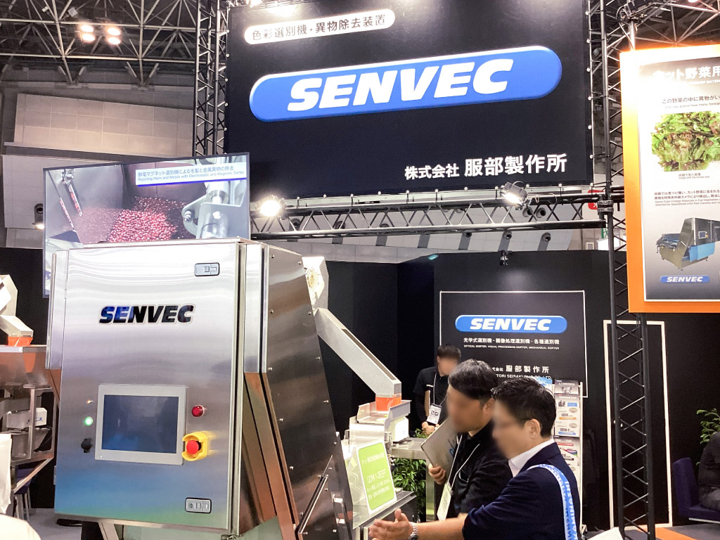 展示イメージ