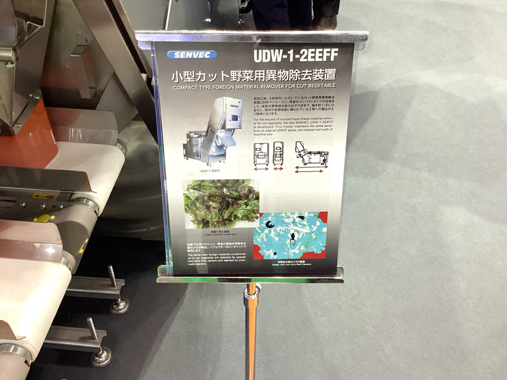 展示イメージ