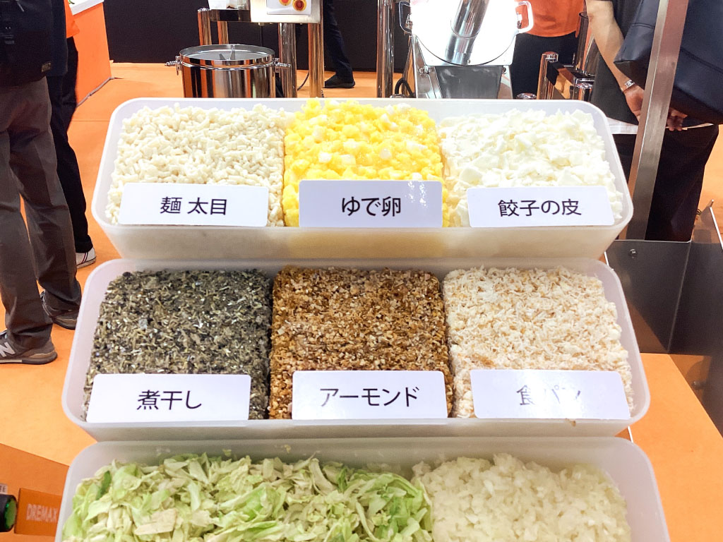 展示イメージ
