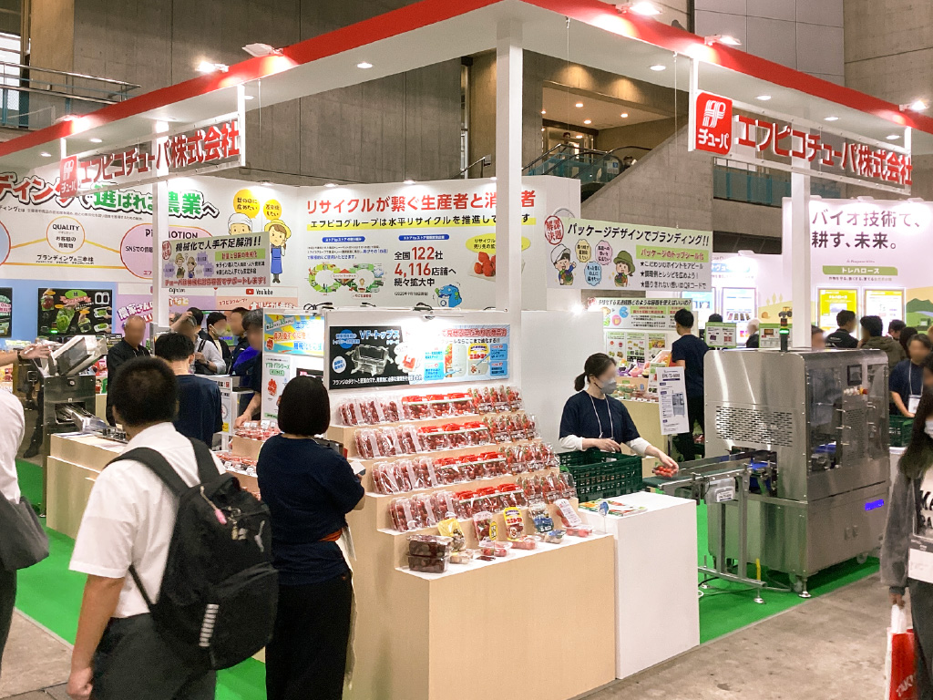 展示イメージ
