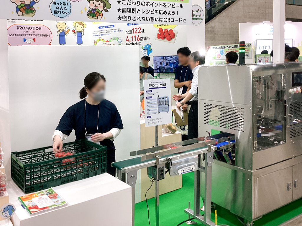 展示イメージ