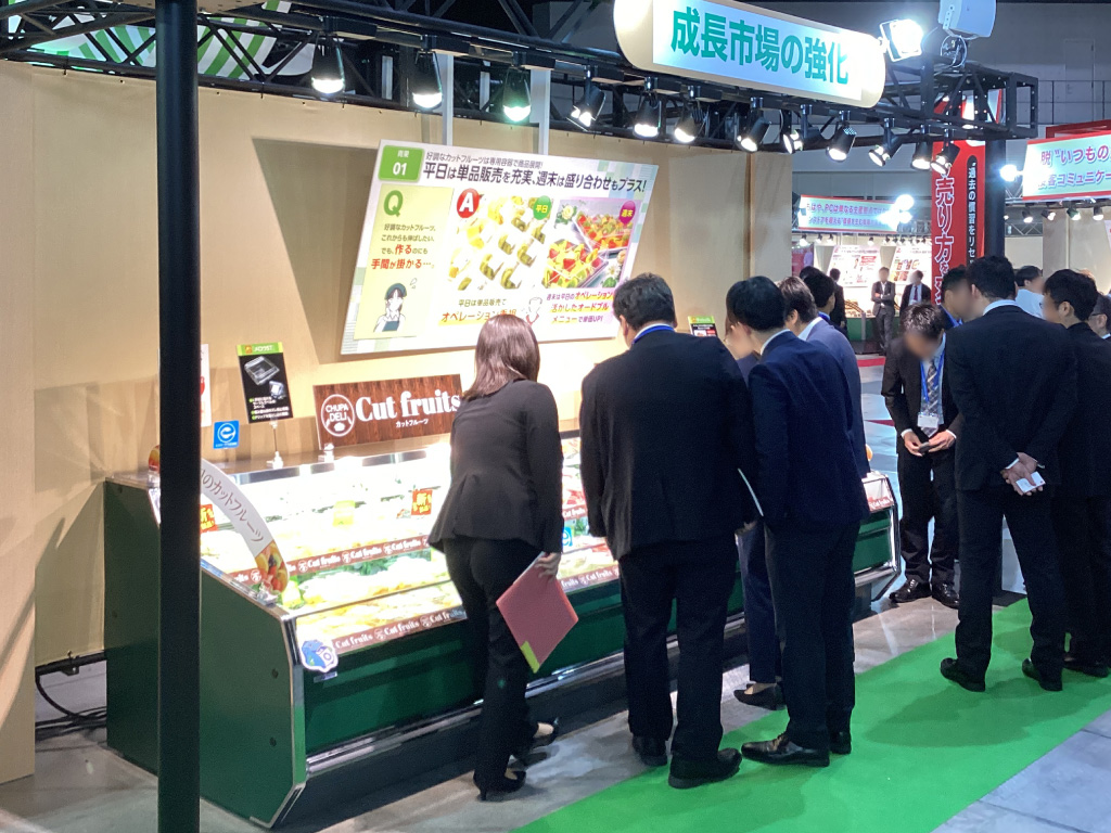 展示イメージ