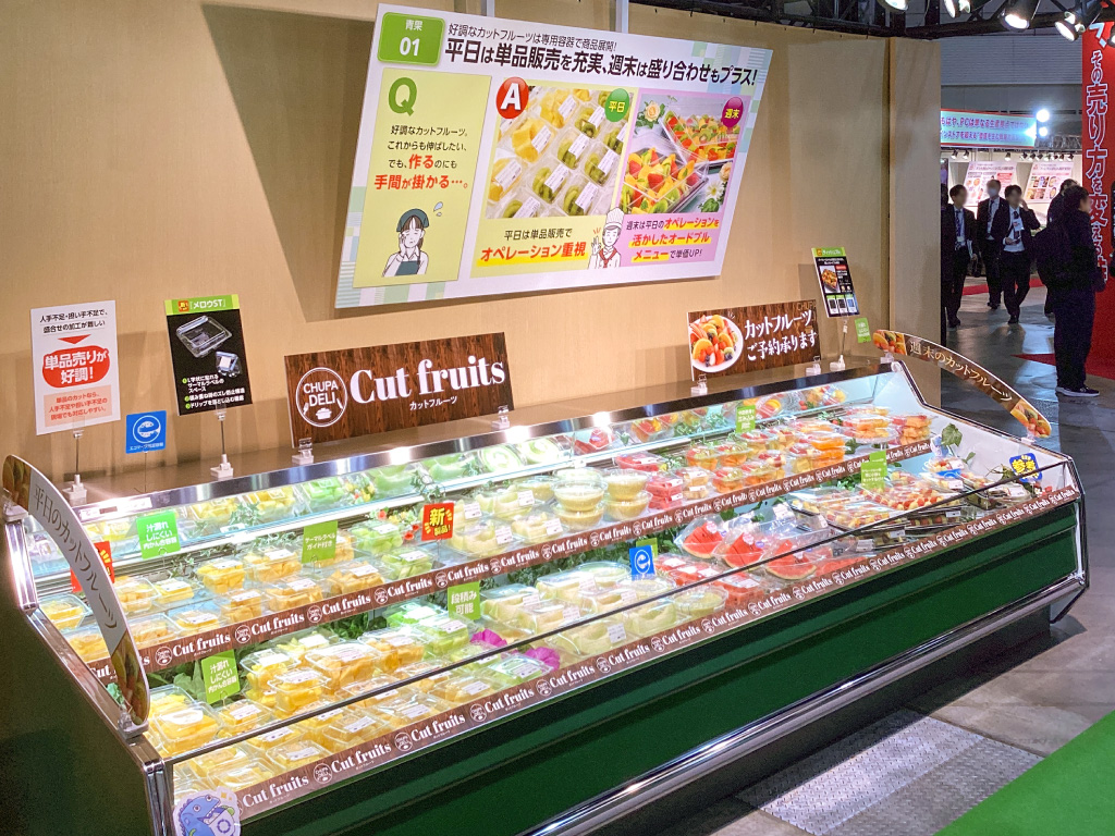 展示イメージ