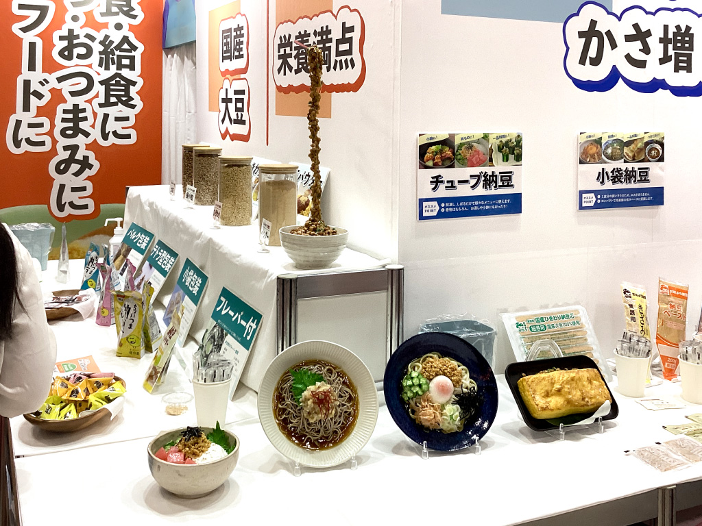 展示イメージ