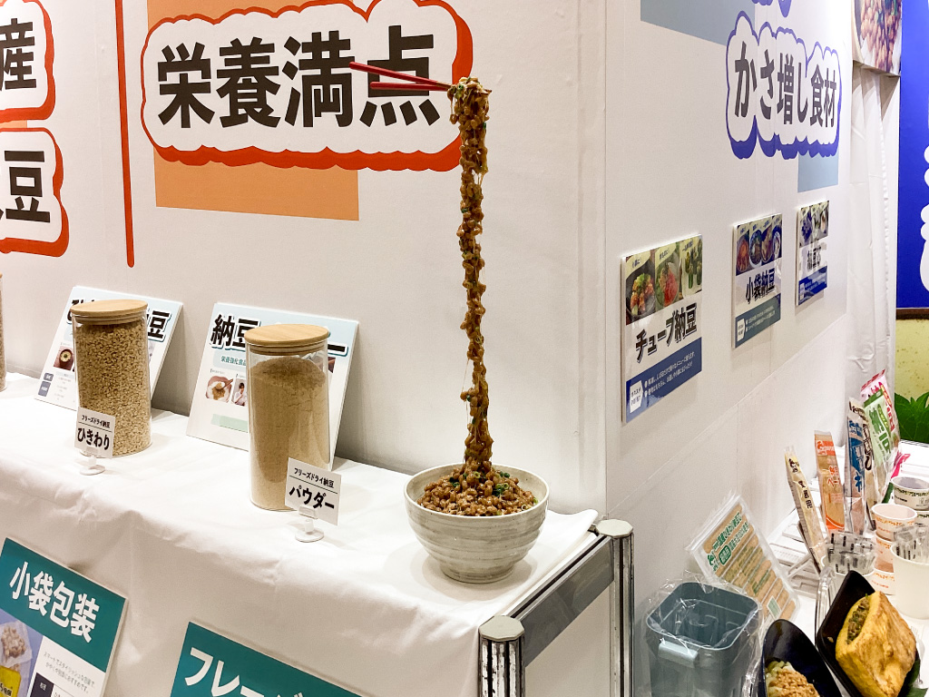 展示イメージ